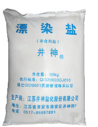 中国·银河集团(galaxy)有限公司-官方网站