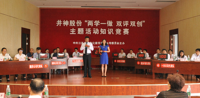 中国·银河集团(galaxy)有限公司-官方网站