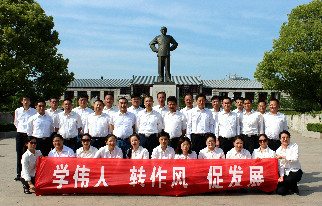 中国·银河集团(galaxy)有限公司-官方网站