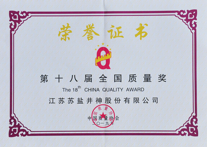 中国·银河集团(galaxy)有限公司-官方网站