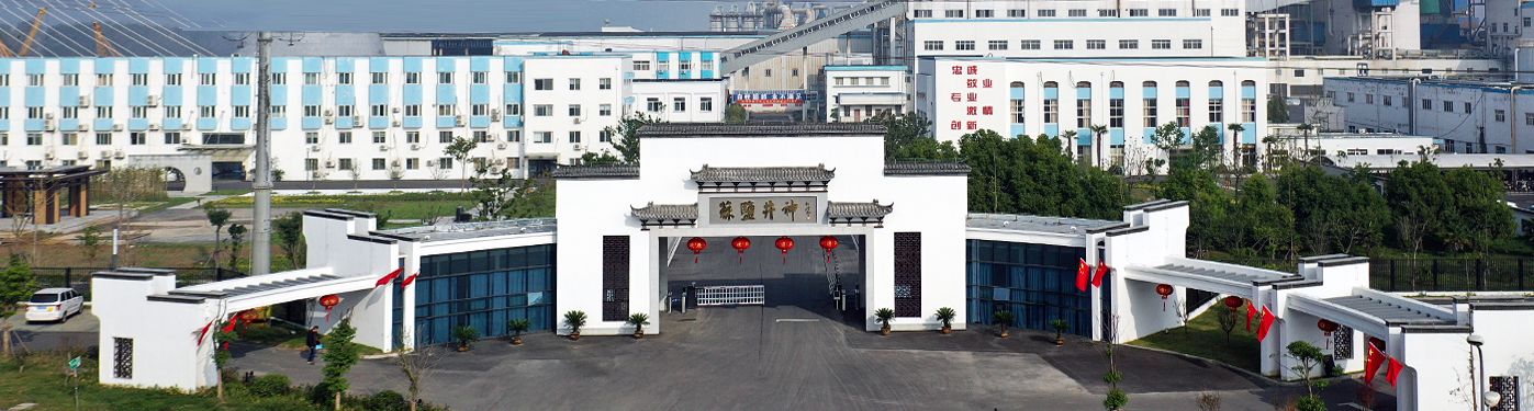 中国·银河集团(galaxy)有限公司-官方网站