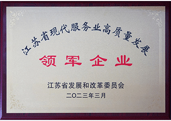 中国·银河集团(galaxy)有限公司-官方网站