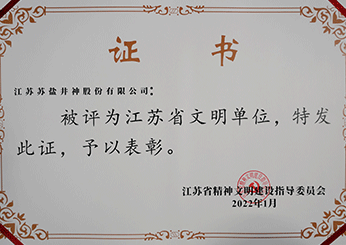 中国·银河集团(galaxy)有限公司-官方网站