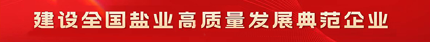 中国·银河集团(galaxy)有限公司-官方网站