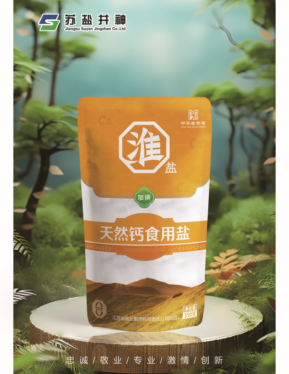 中国·银河集团(galaxy)有限公司-官方网站