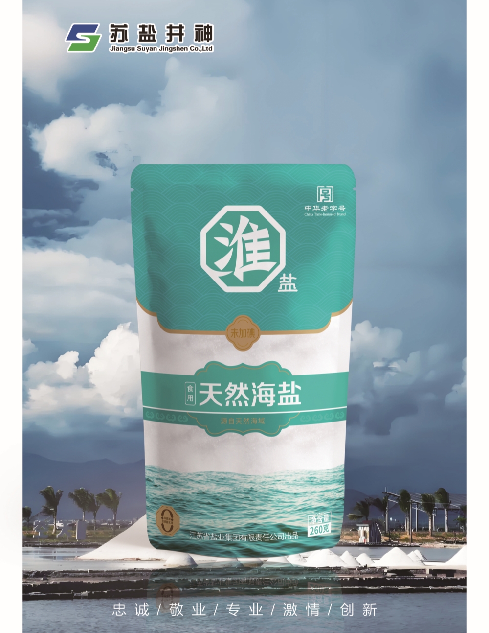 中国·银河集团(galaxy)有限公司-官方网站