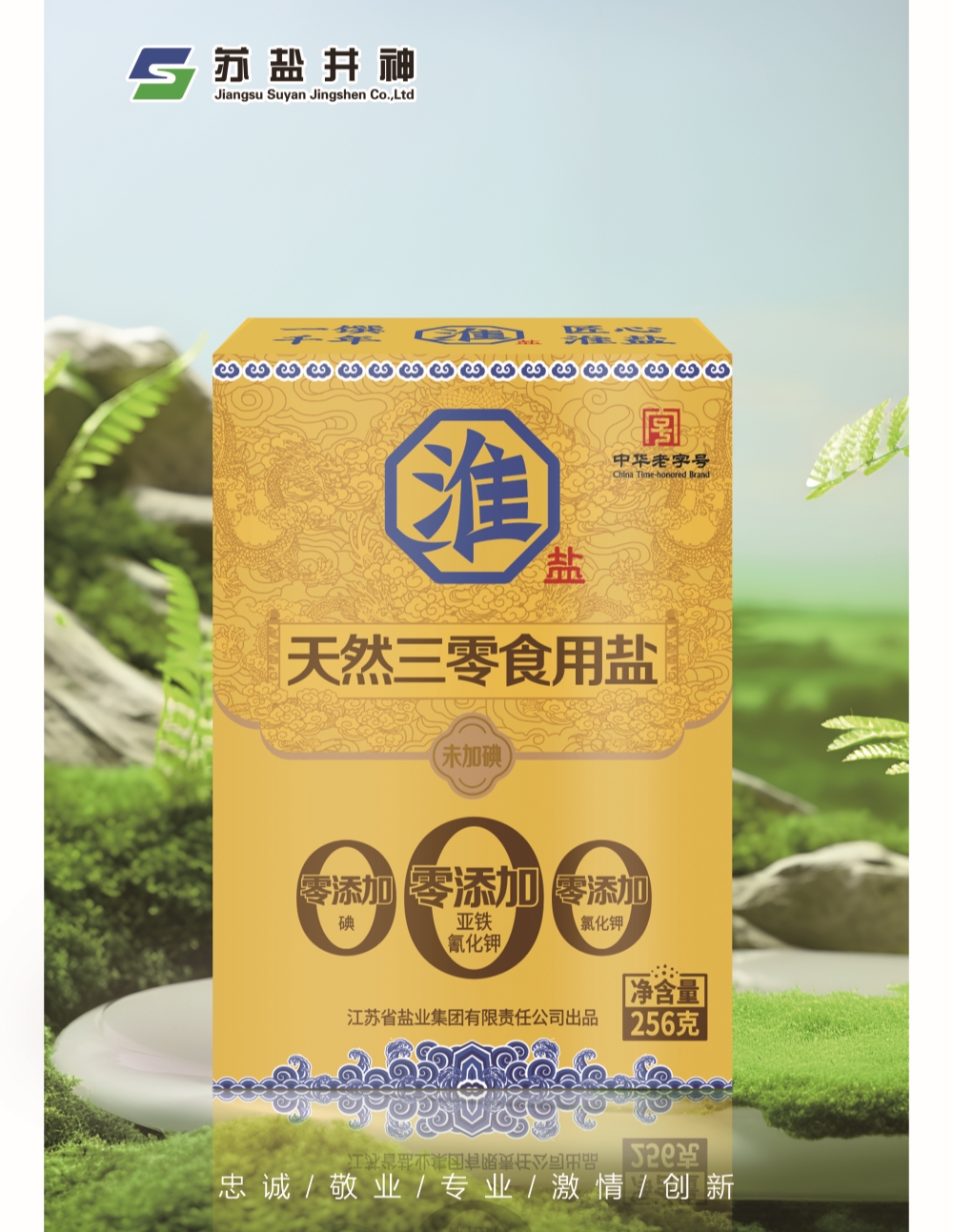 中国·银河集团(galaxy)有限公司-官方网站