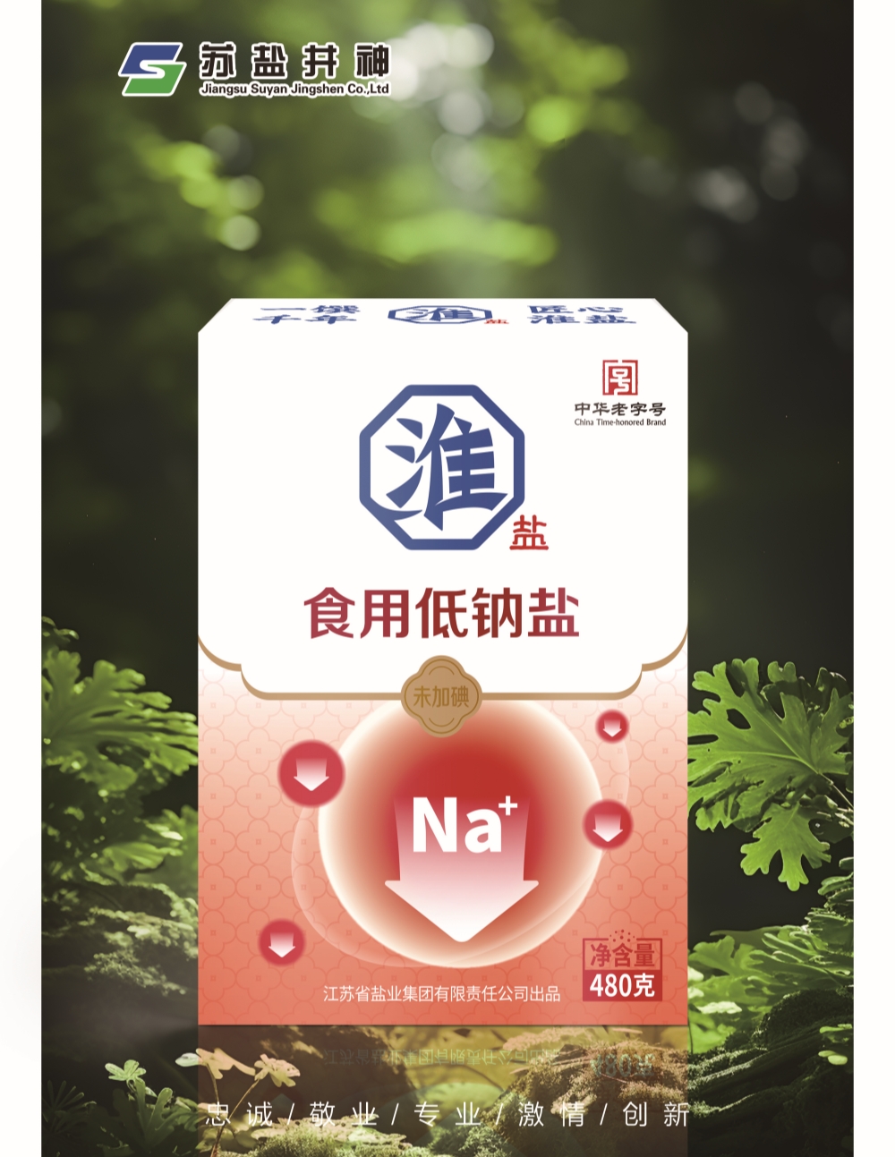 中国·银河集团(galaxy)有限公司-官方网站