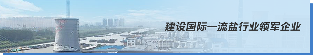 中国·银河集团(galaxy)有限公司-官方网站